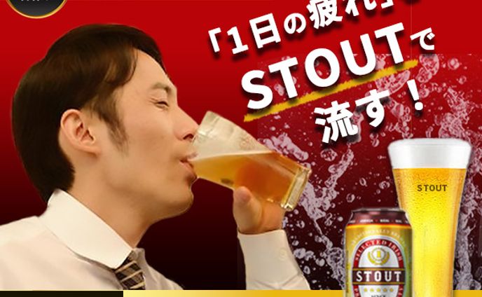 ジョッキビールバナー