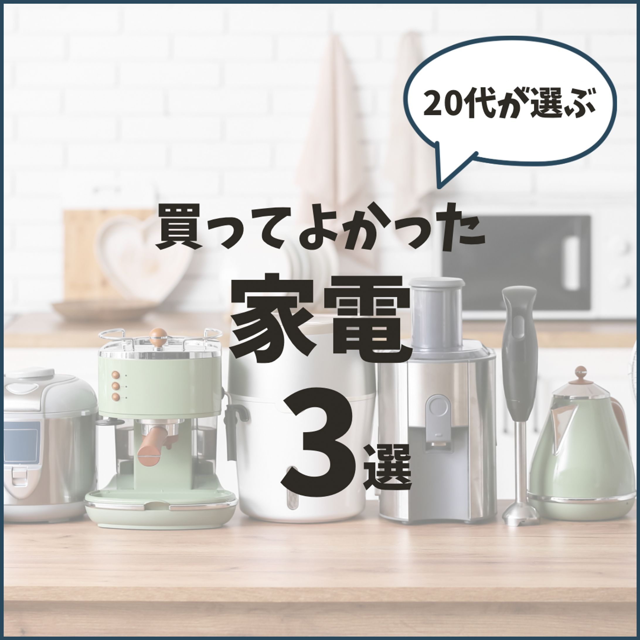 Instagram　バナーデザイン-1