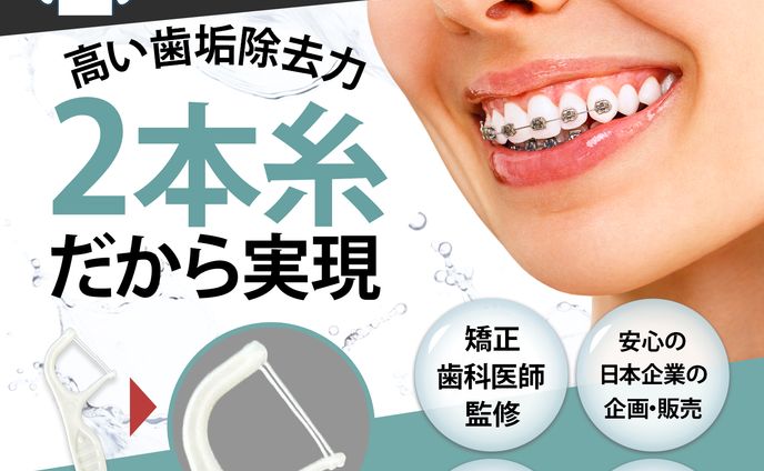 amazon、商品紹介記事