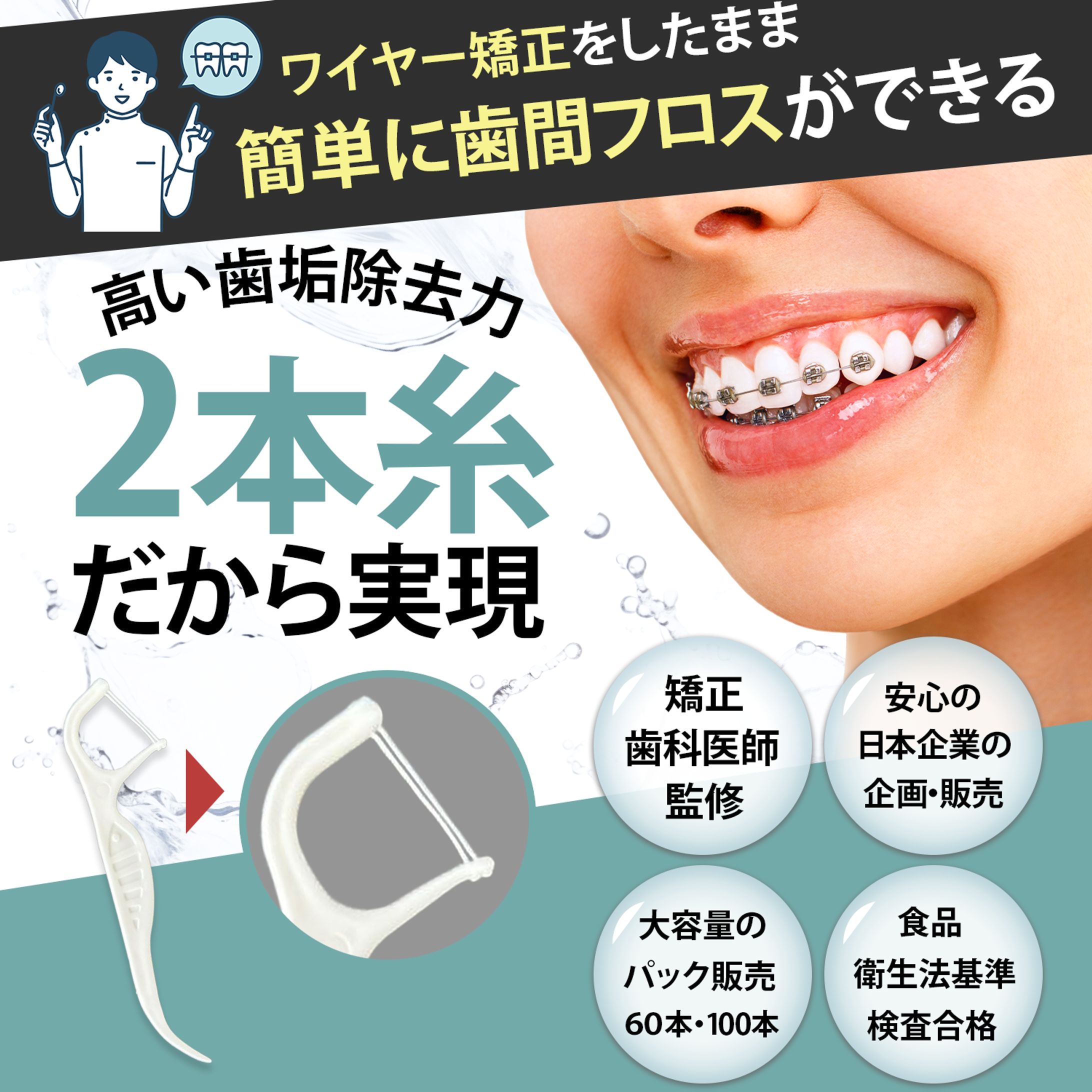 商品画像：Amazonの商品紹介ページ-1