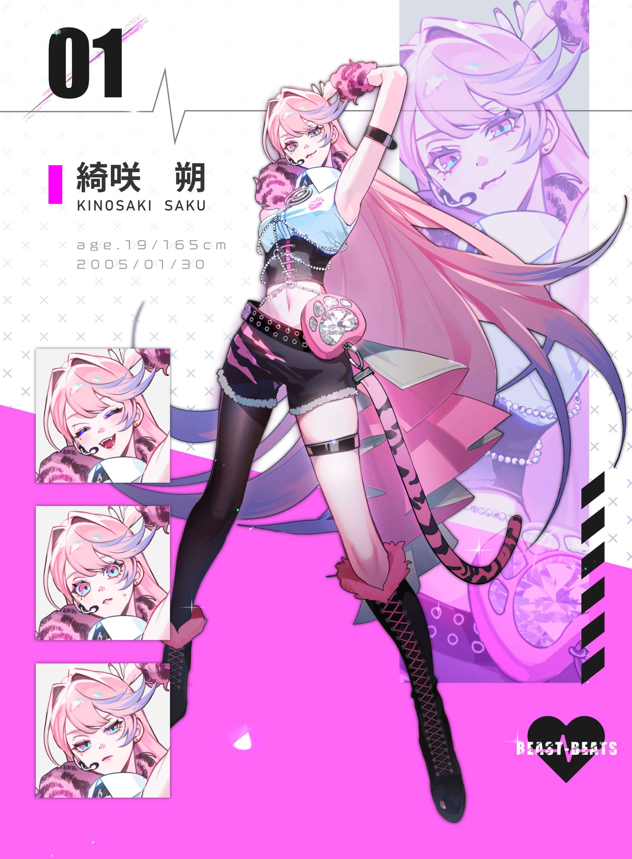 【創作】架空キャラクターデザイン(2024年8月制作)-1