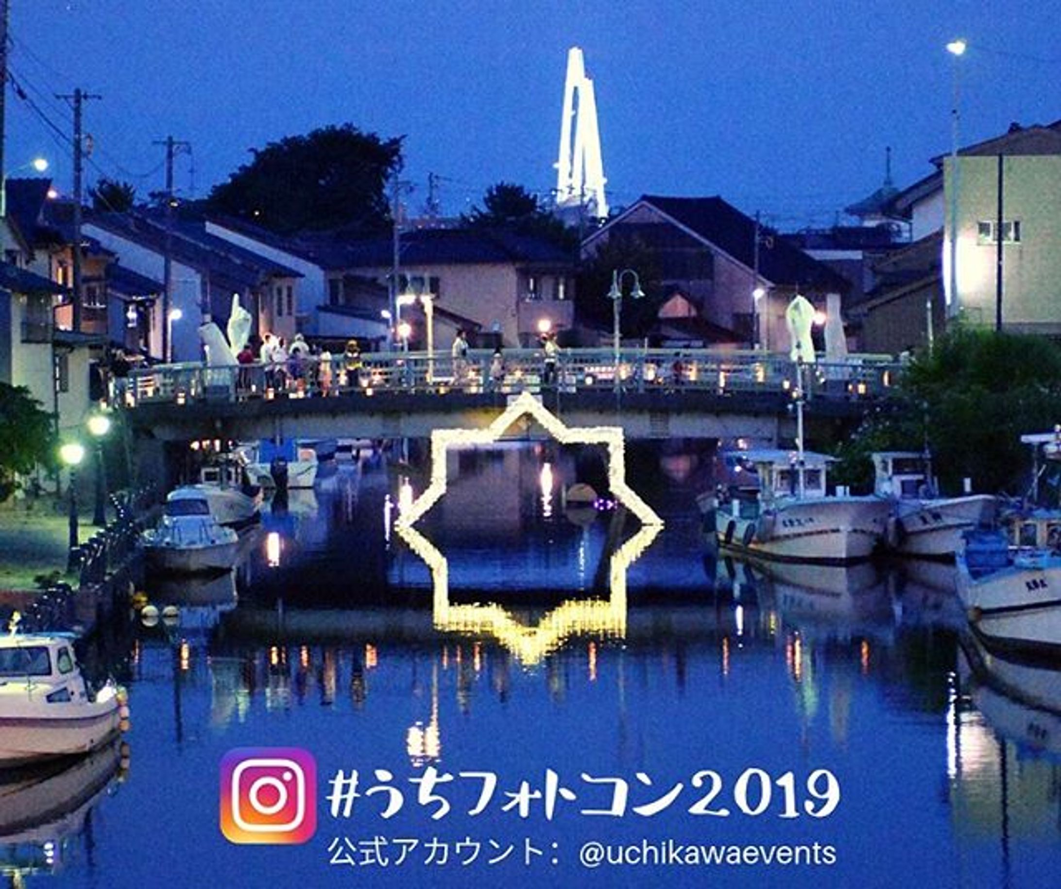 内川十楽の市2019フォトコンテスト「うちフォトコン2019」-1