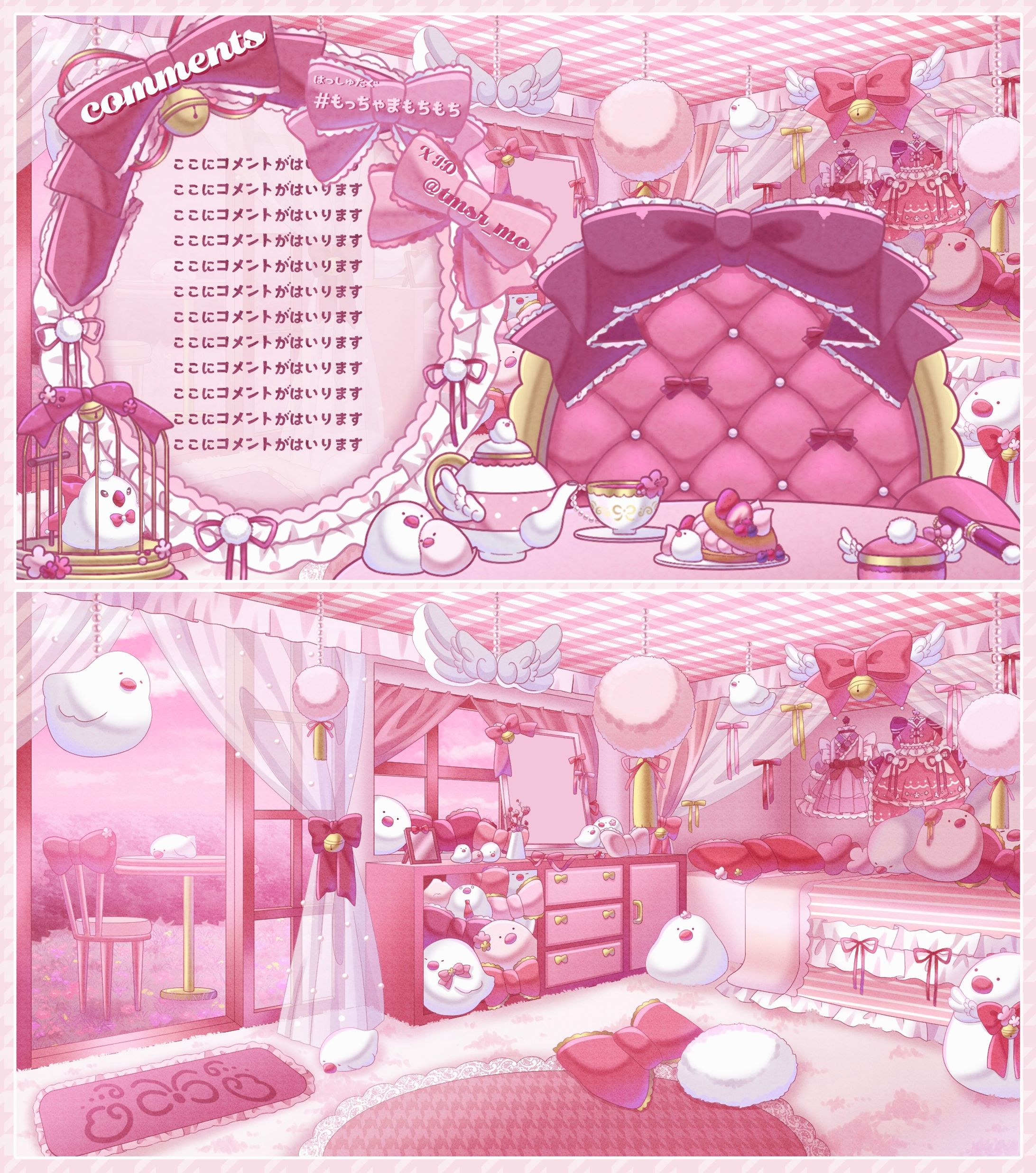 珠白もち様 配信部屋背景-1