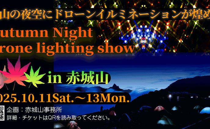 イベントバナーサンプル