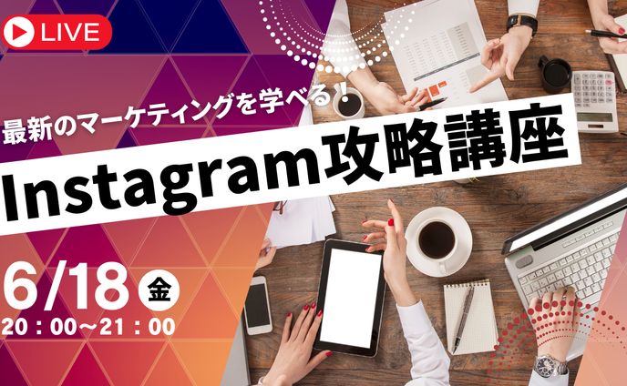 サムネイル セミナー１