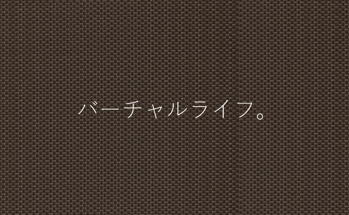小説、バーチャルyoutuber