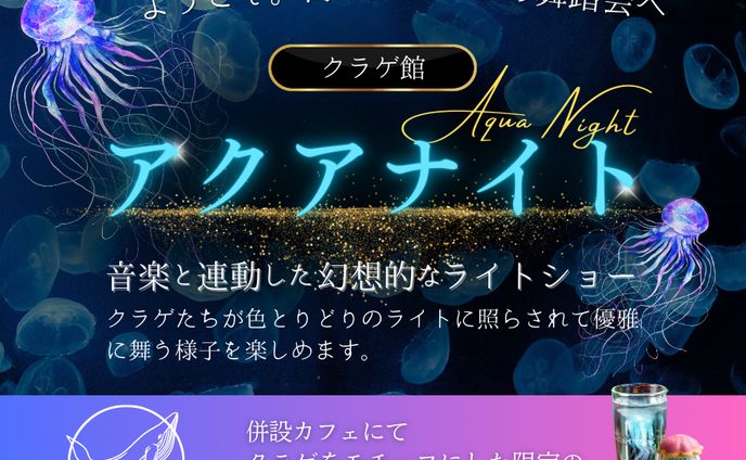 自主制作バナー