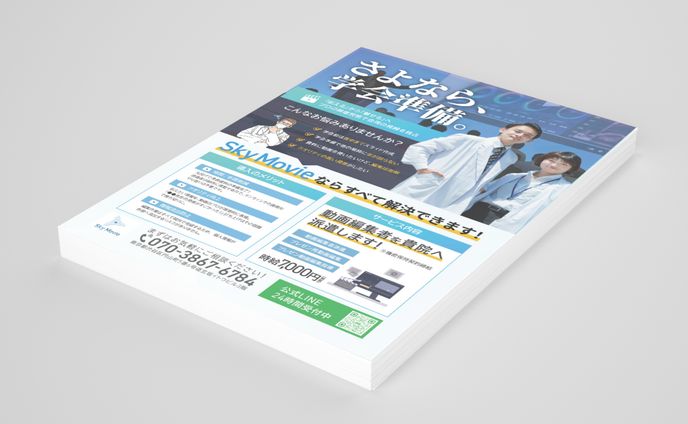 チラシ、ゲーム動画編集