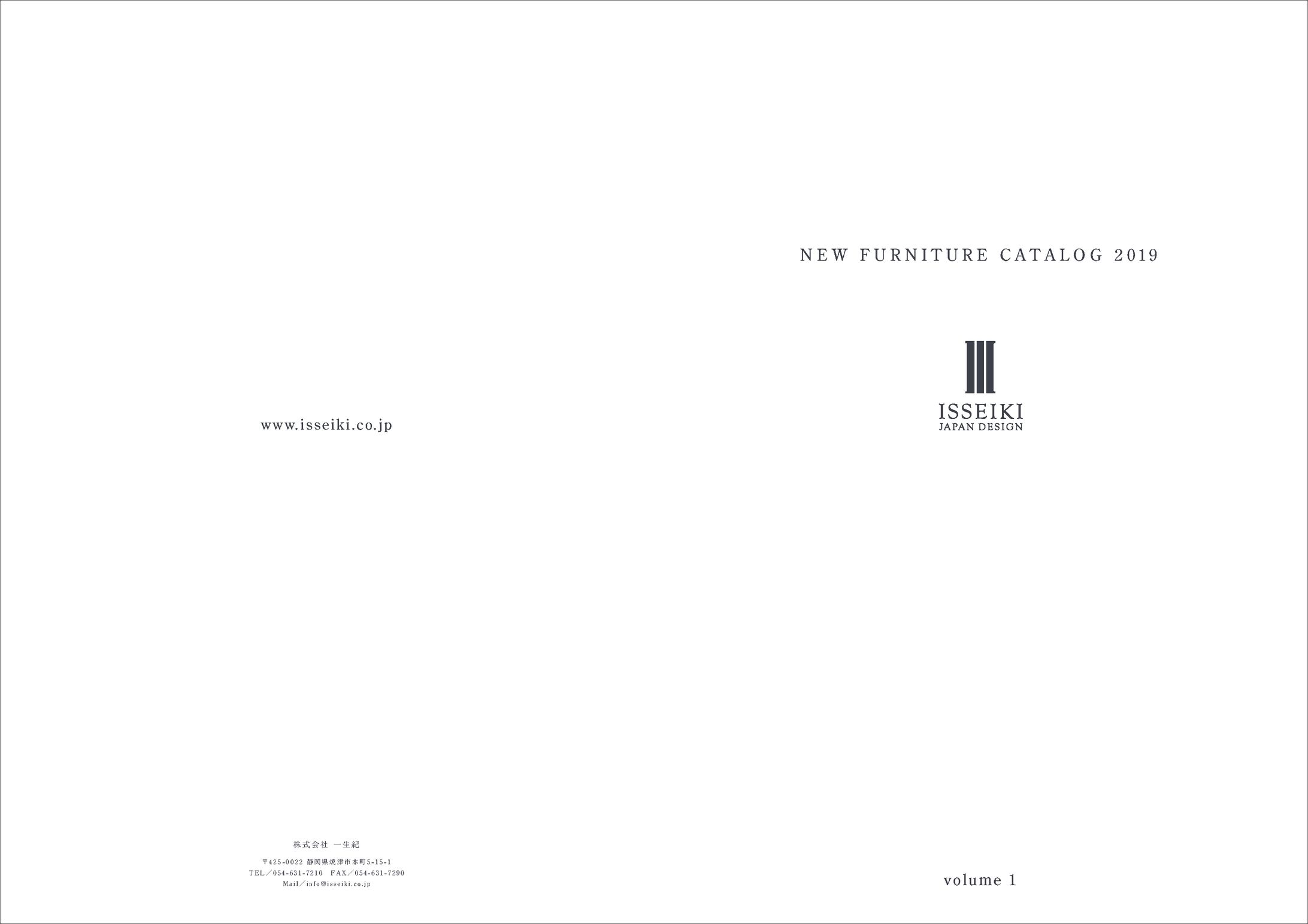 【制作実績】家具メーカー ｜製品カタログ-1