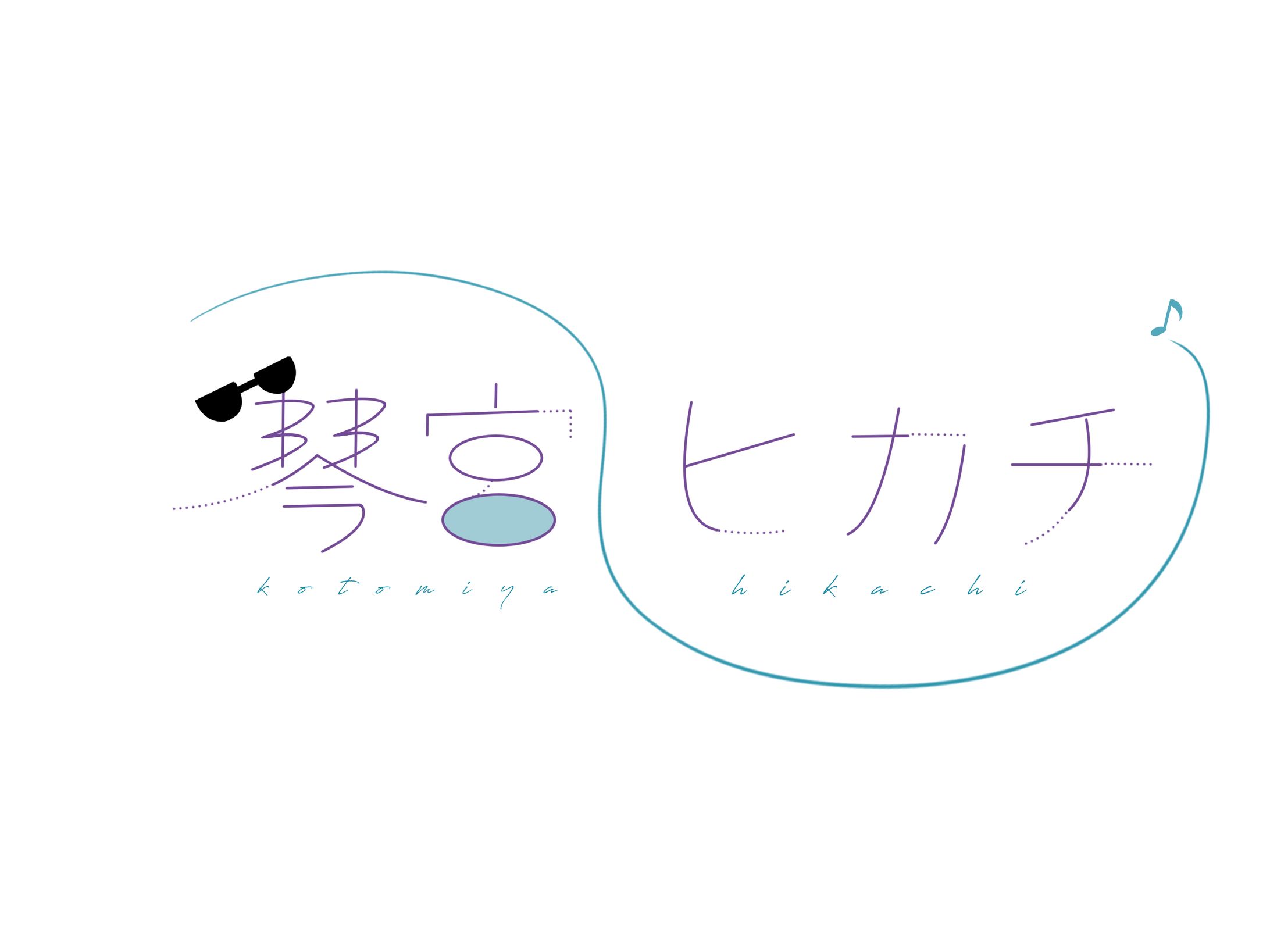 琴宮ヒカチ様ロゴ-1