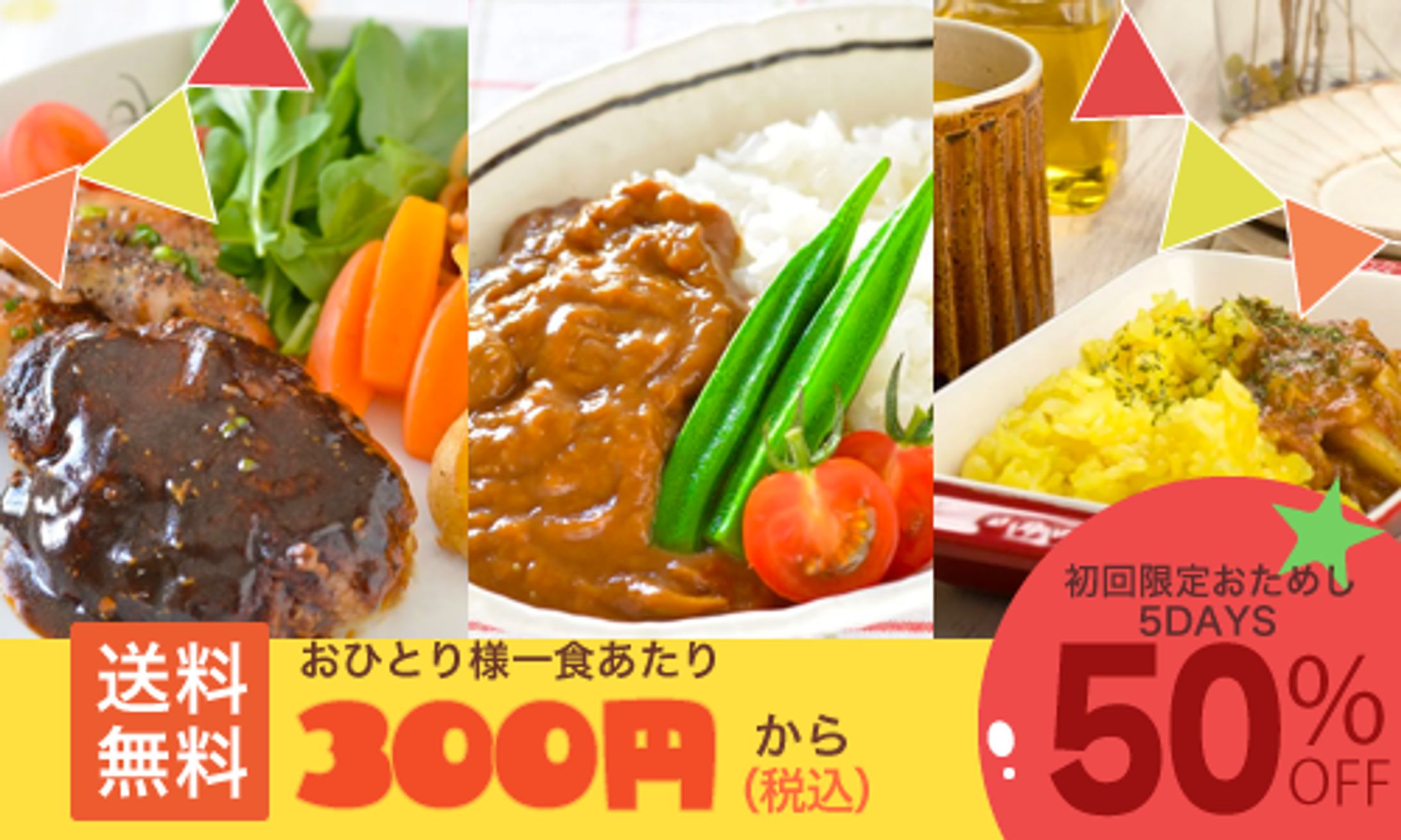 ▲制作時間：2時間