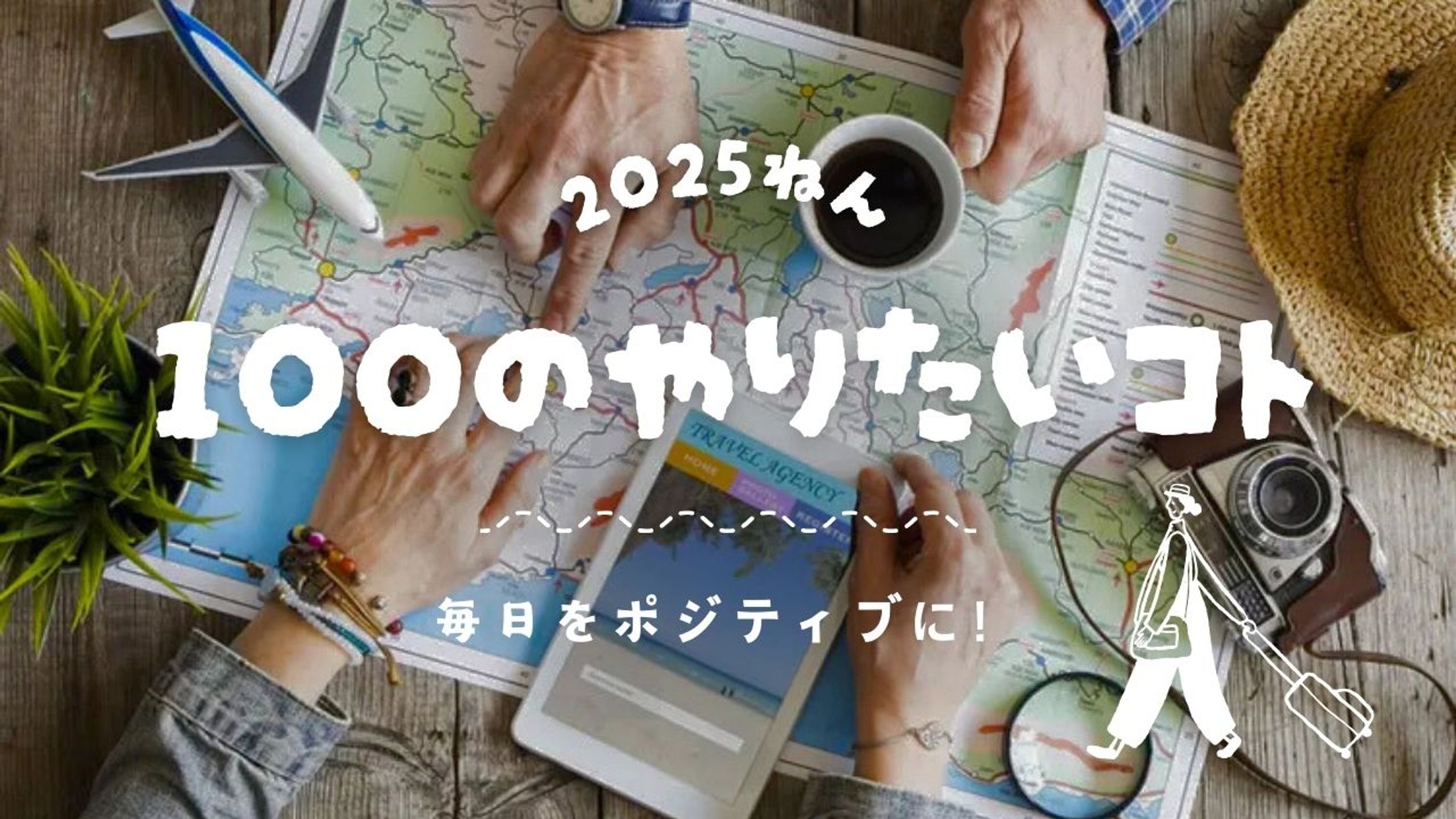 【note】サムネイル-1