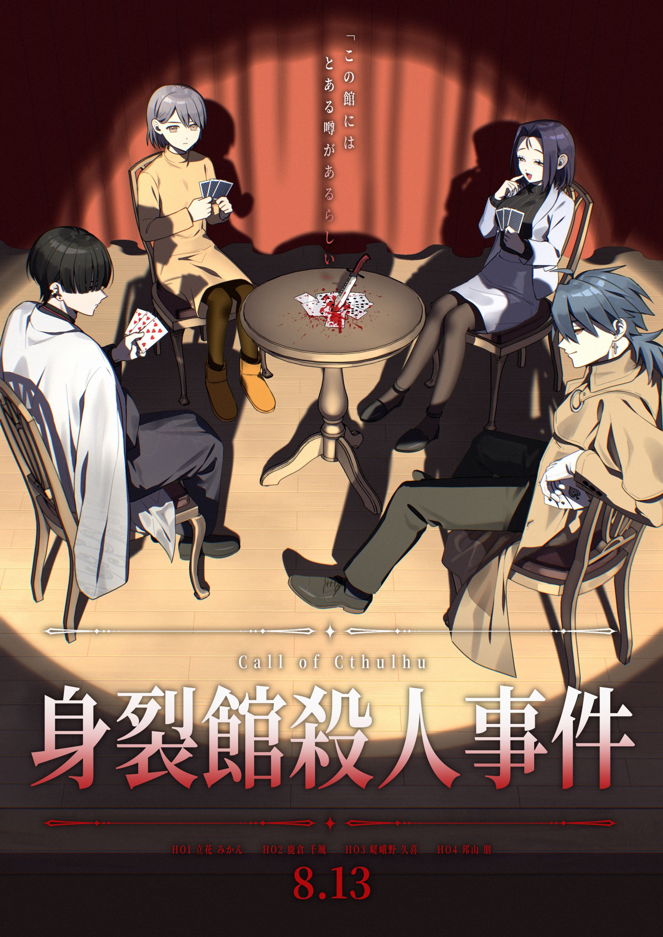 映画ポスター風-1