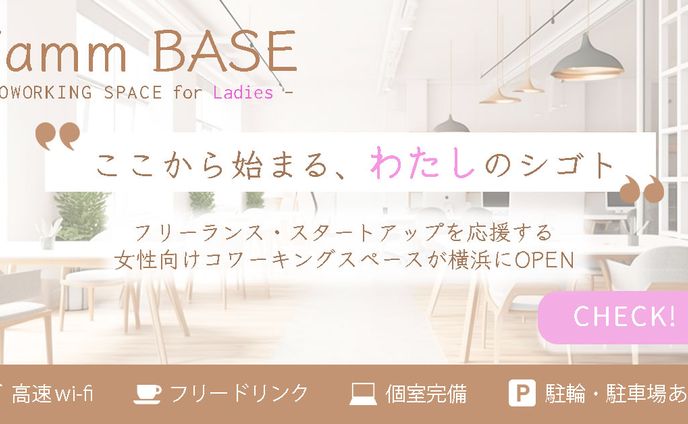卒業したスクールのコンペ提出作品