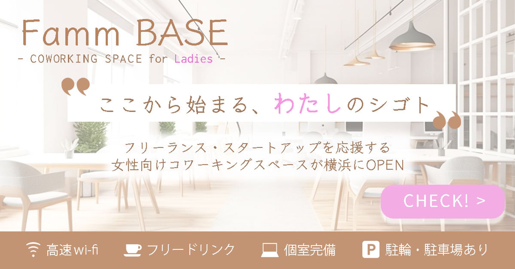 卒業したスクールのコンペ提出作品-1