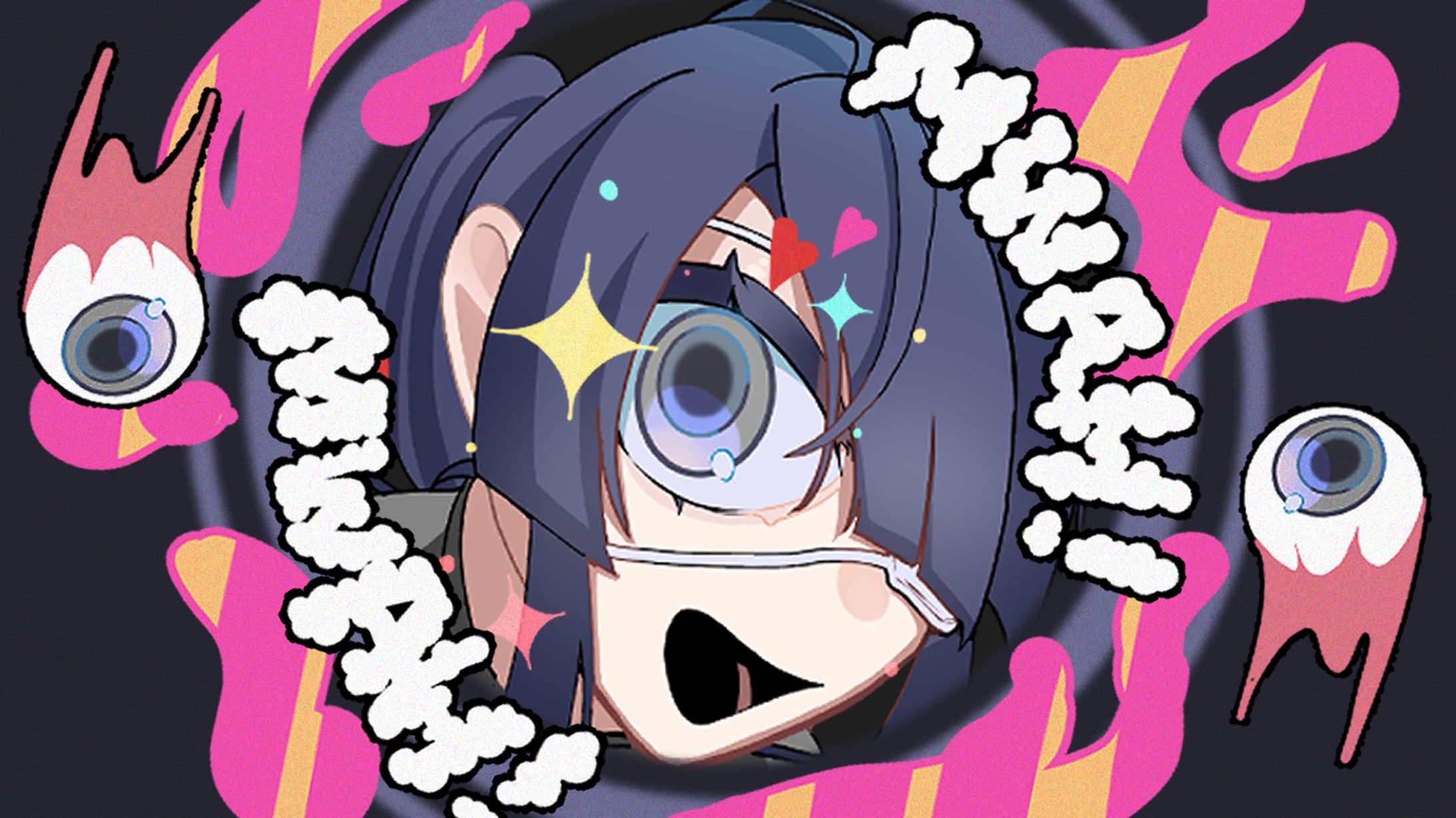 モニタリング 長尾景-1