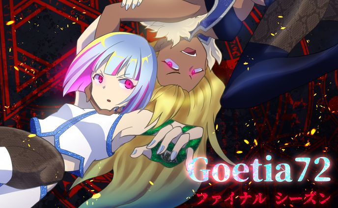 イラスト、title card