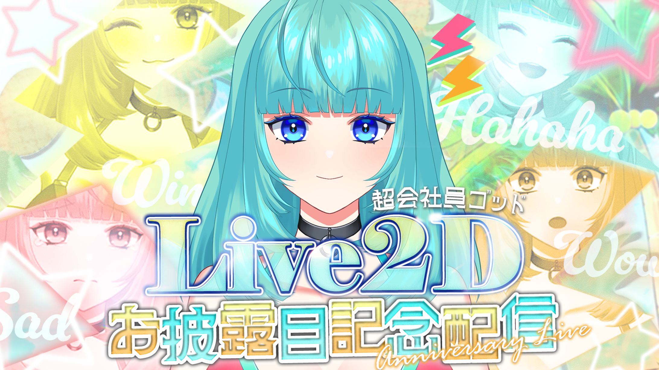 Thumbnail design/超社会員ゴッド-1