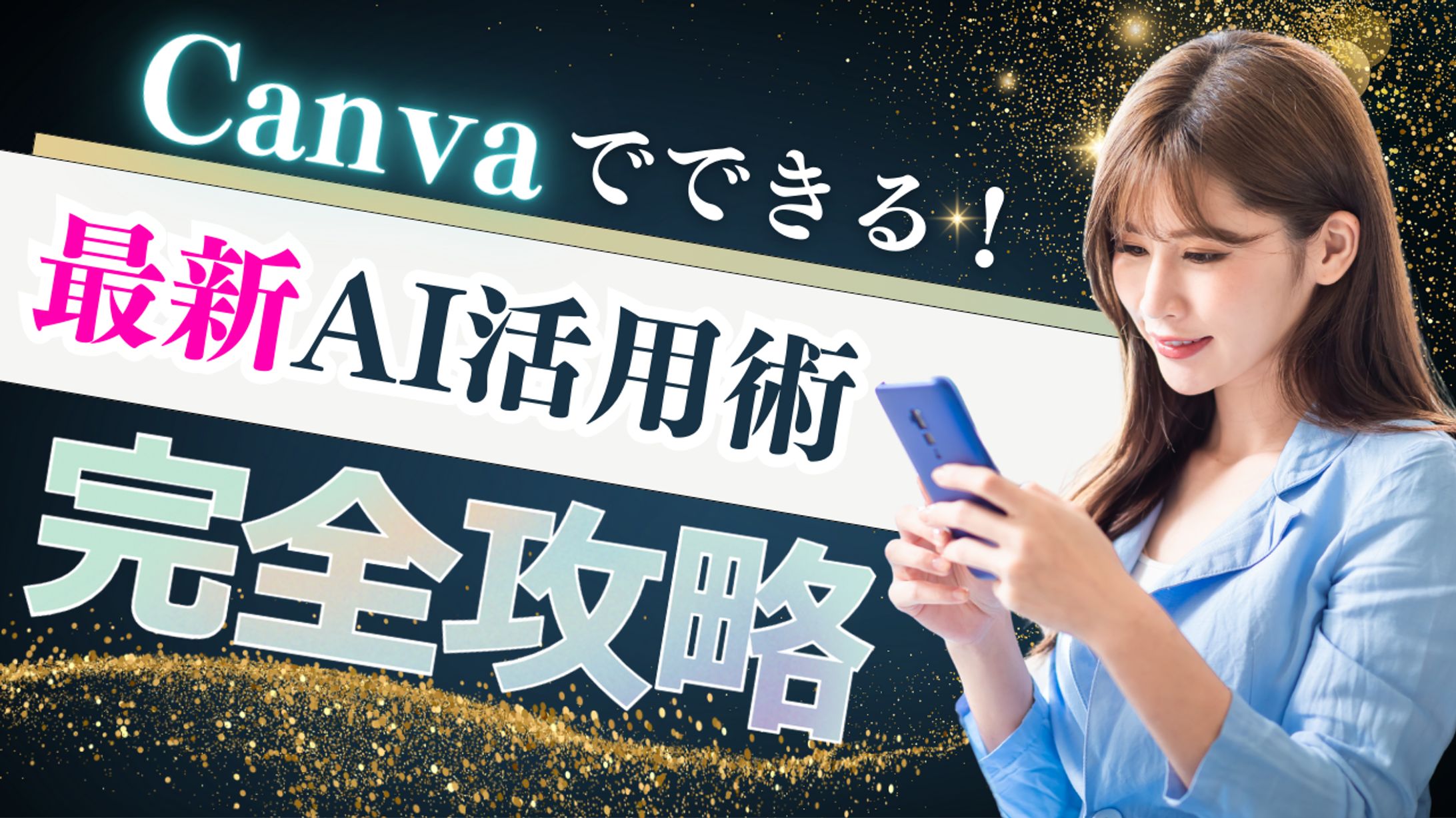 YouTubeサムネイル-1