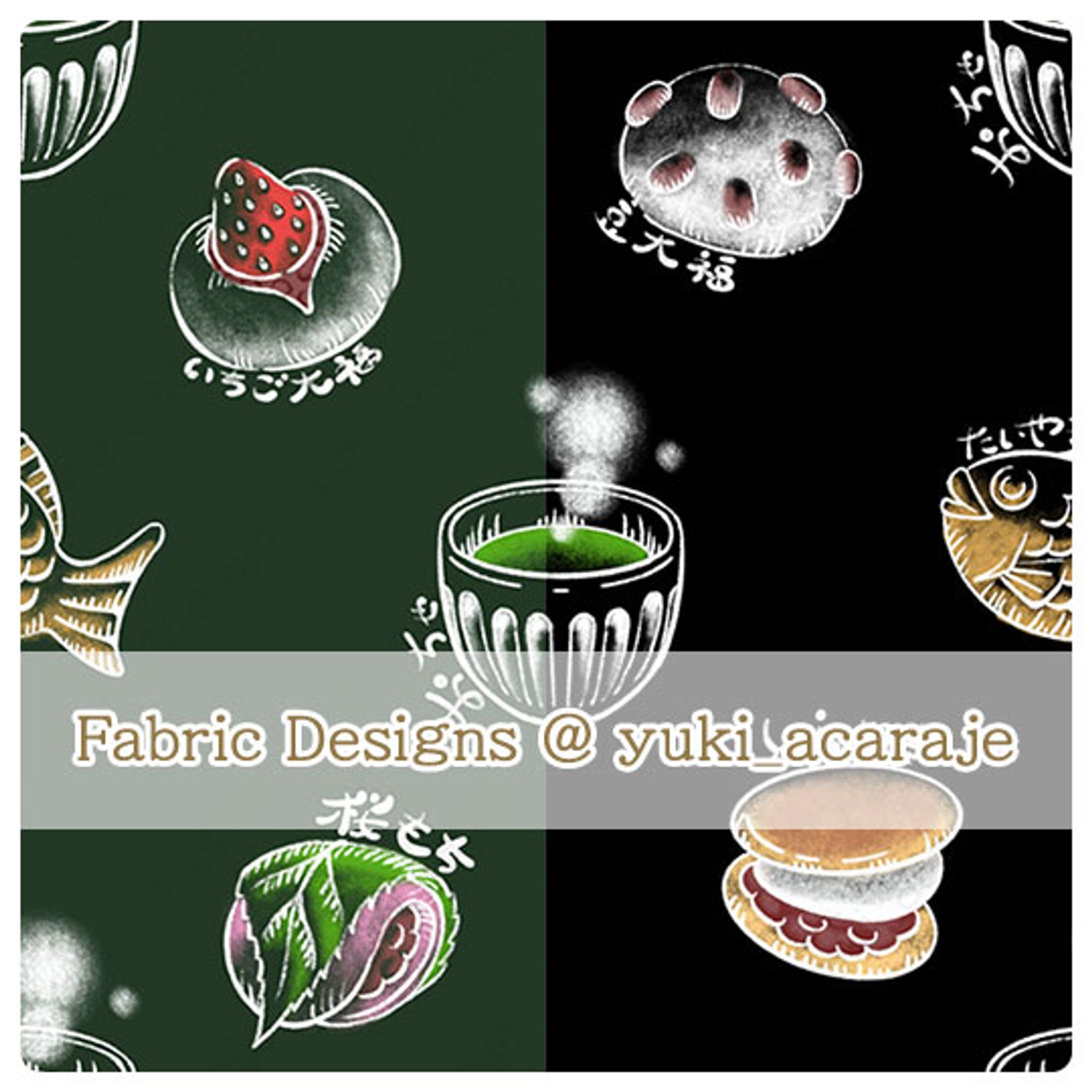 和菓子 大好き-1