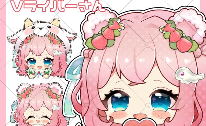 【ご依頼】SDイラスト