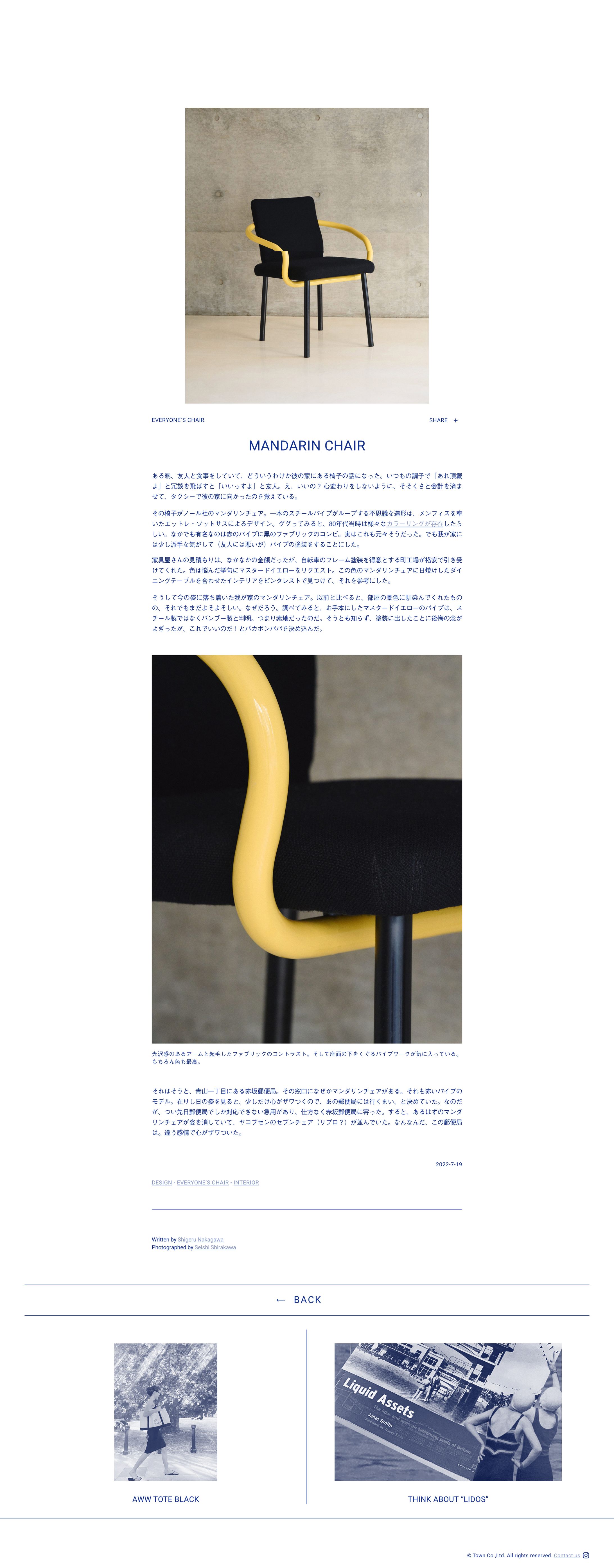 AWW magazine "EVERYONE'S CHAIR" (2022)-1