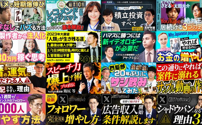 series、サムネトレース