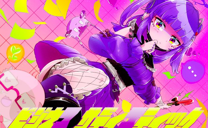 過去作品たち