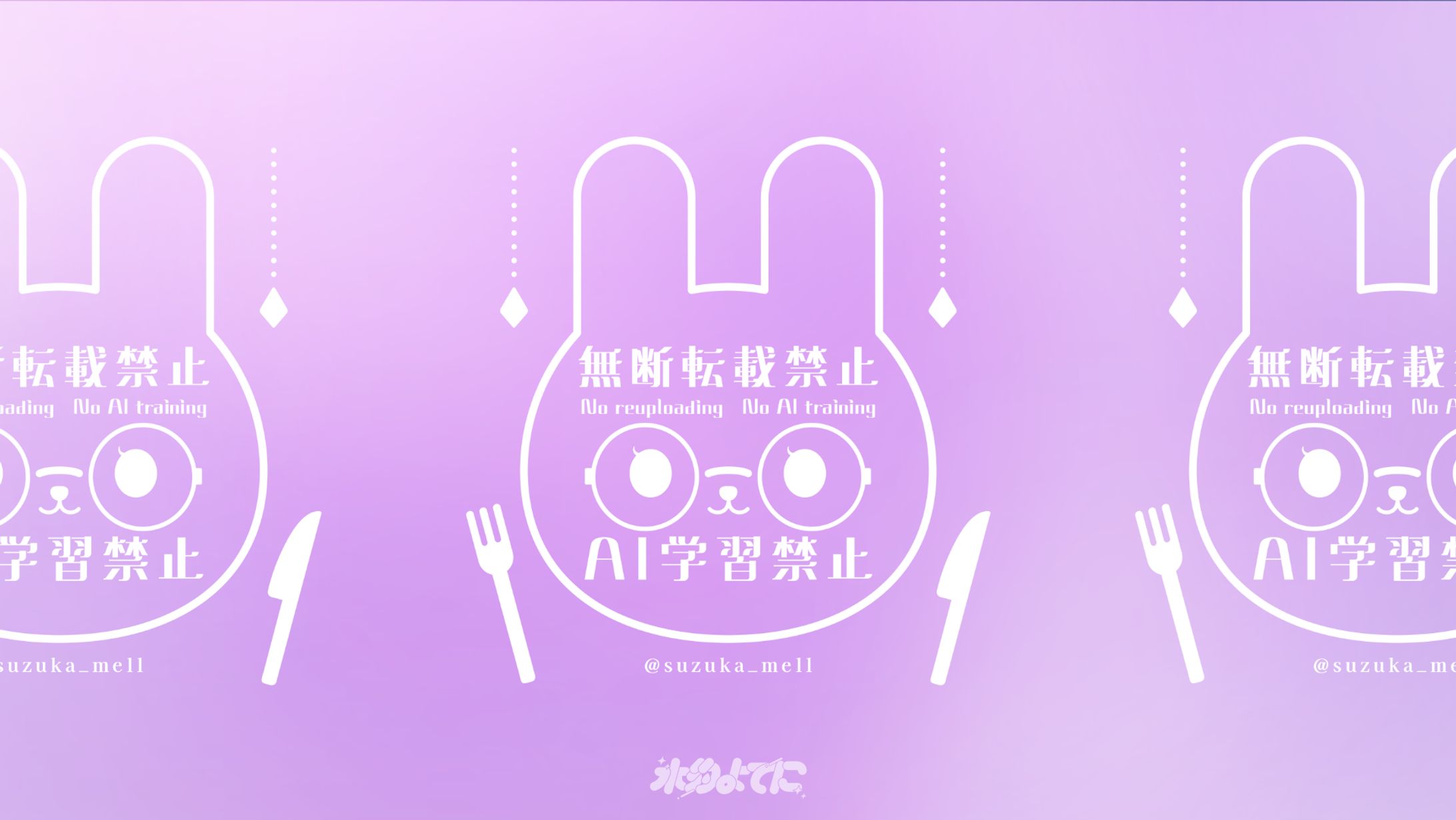 WATERMARK DESIGN┊︎寿々華-1