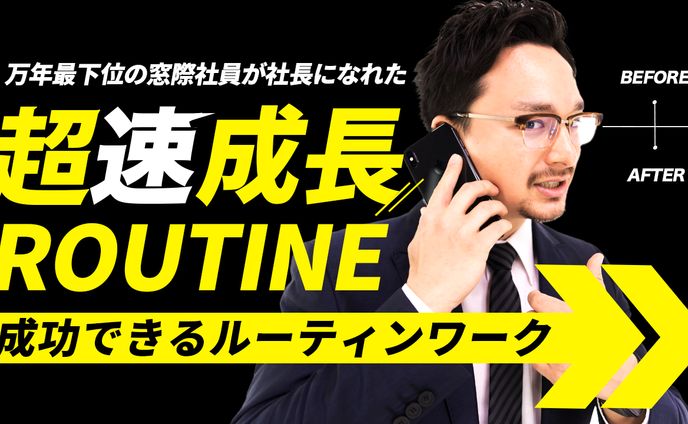 ビジネス系4