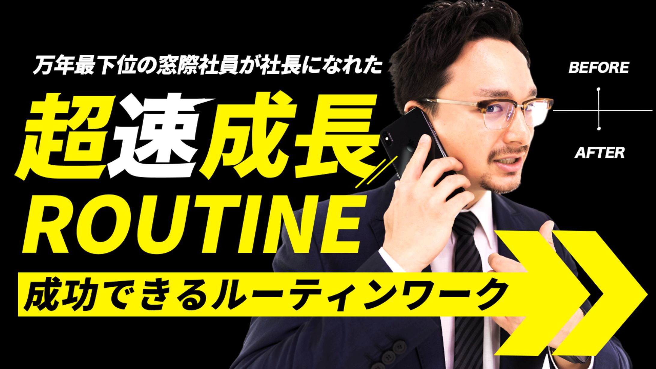 ビジネス系4-1