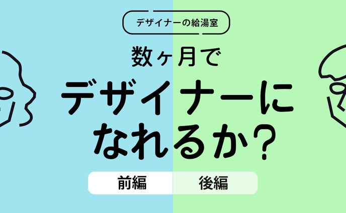 ビジネス系サムネ_サンプル03