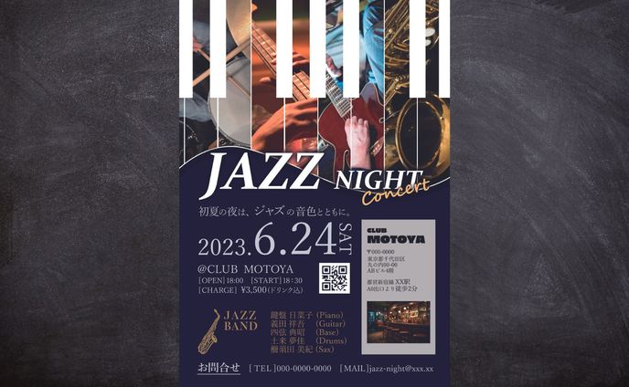 【チラシ】ジャズイベントの告知