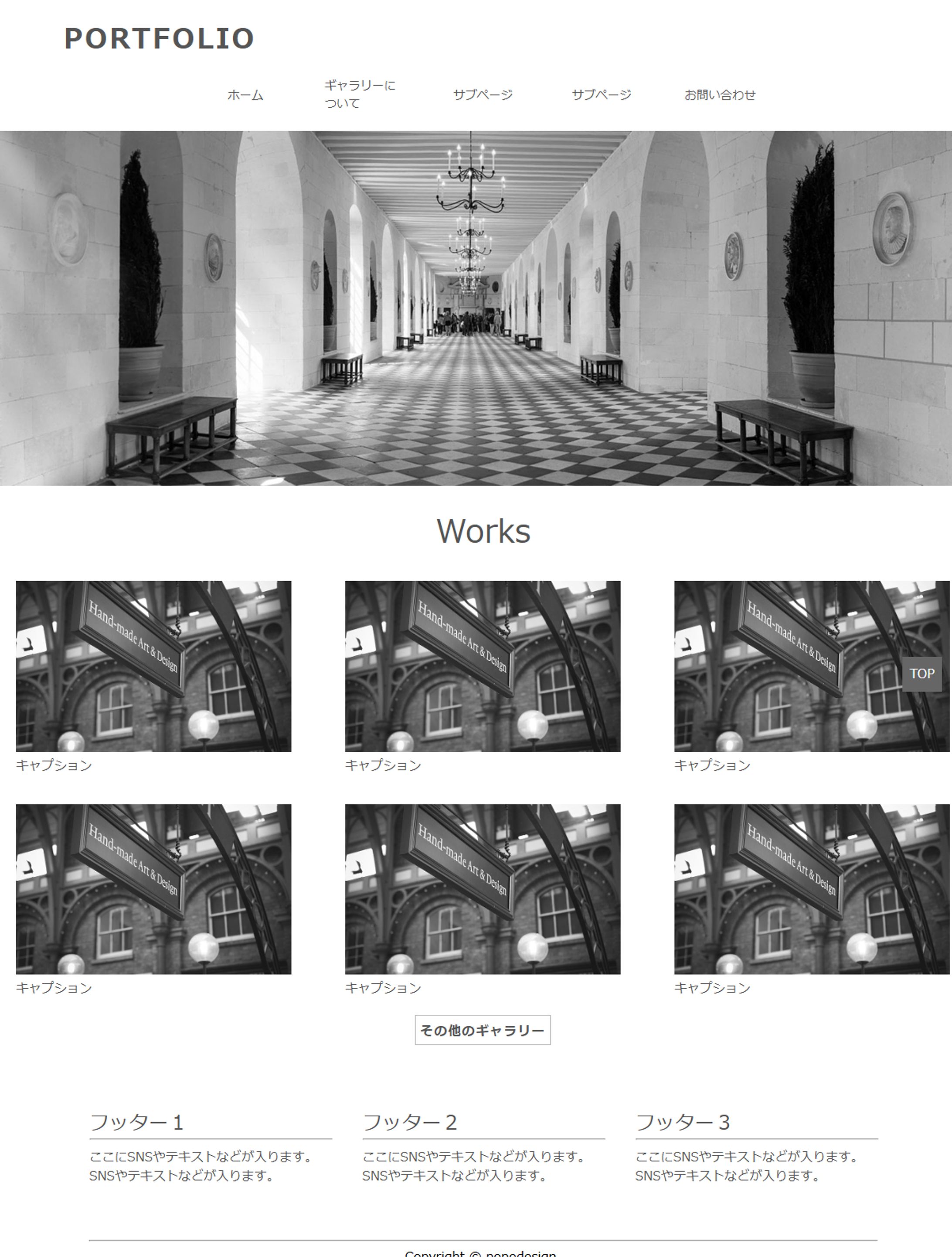 website_2(スクリーンショット)-1