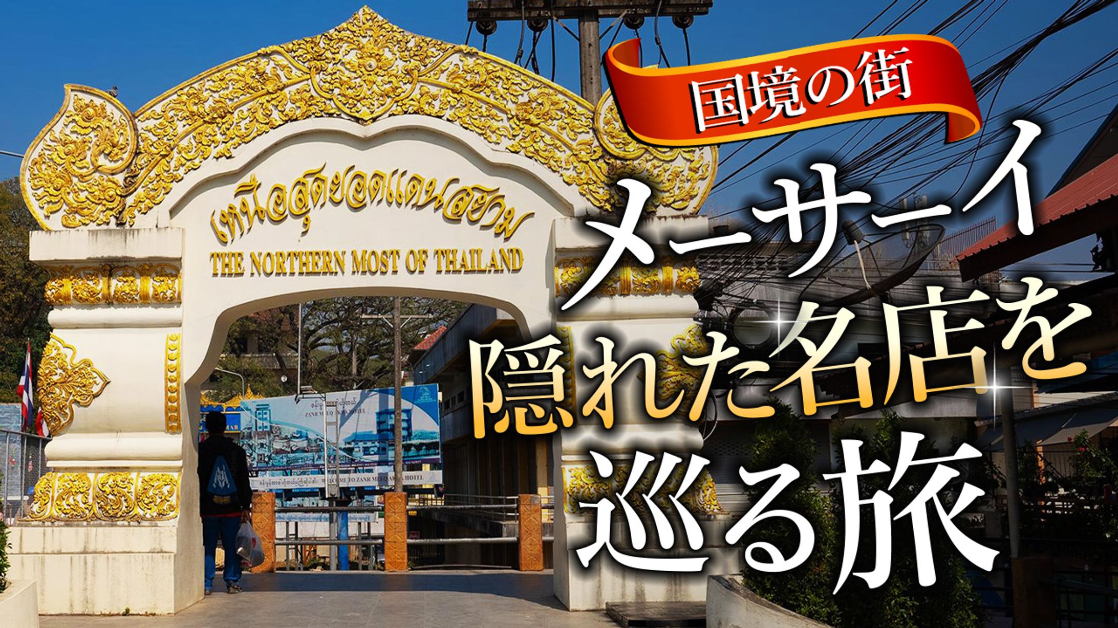 バナー：ブログ用アイキャッチ-1