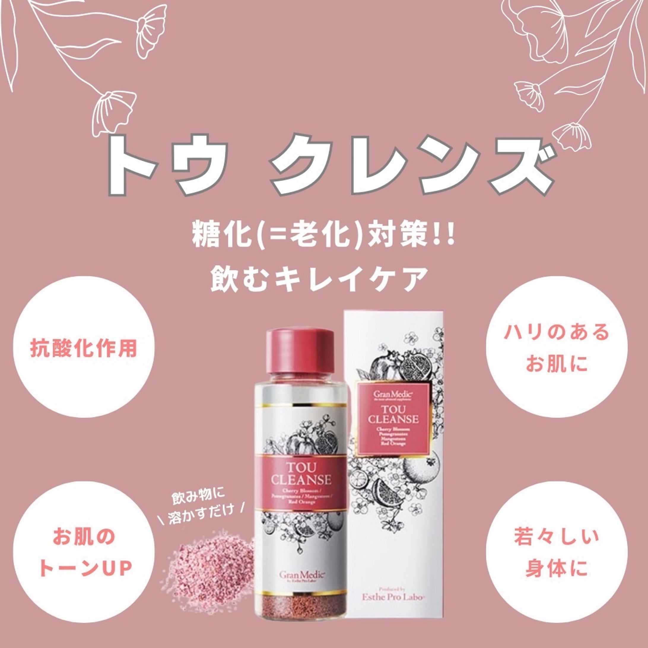 商品紹介ポップ-1