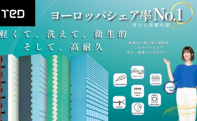 ノンコイルマットレス販促物制作
