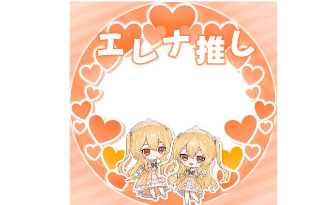英エレナ様 アイコンリング