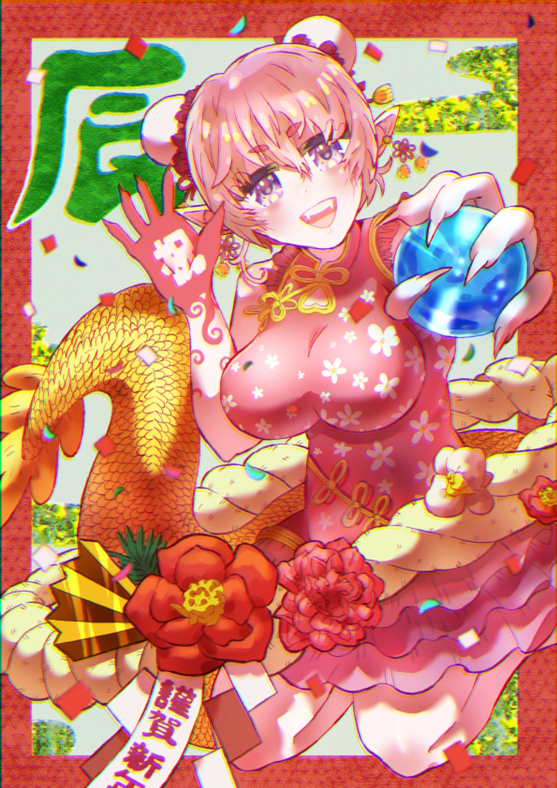あけましておめでとう-1