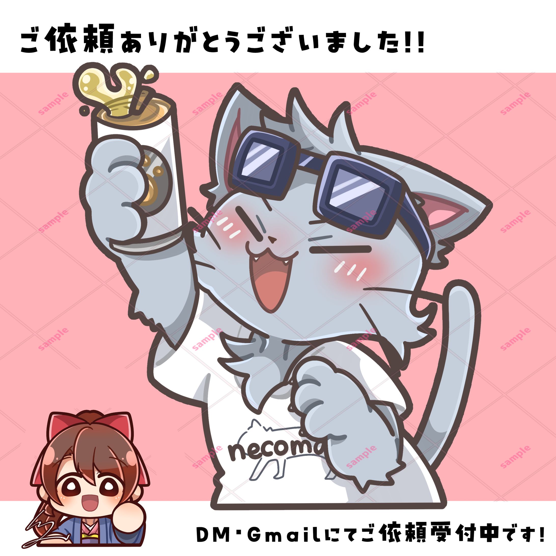 【ご依頼品】キャラクターイラスト-1