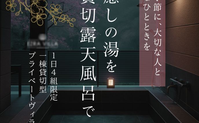 バナー : 宿泊施設