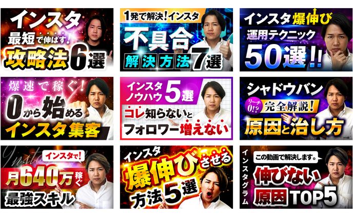 サムネイル、touhou