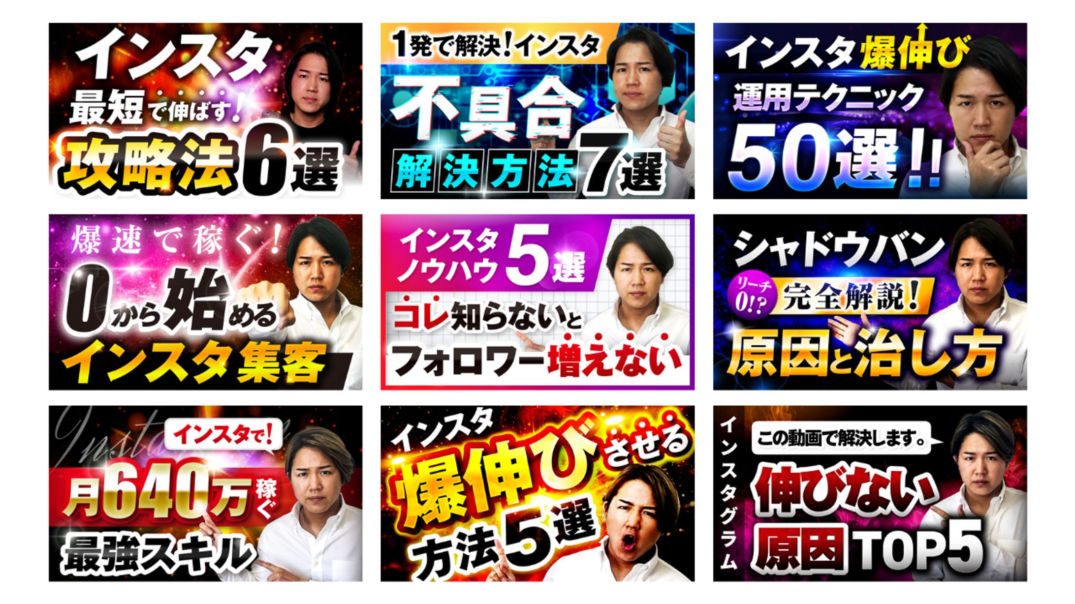 【サムネイル】Youtubeサムネイル-1