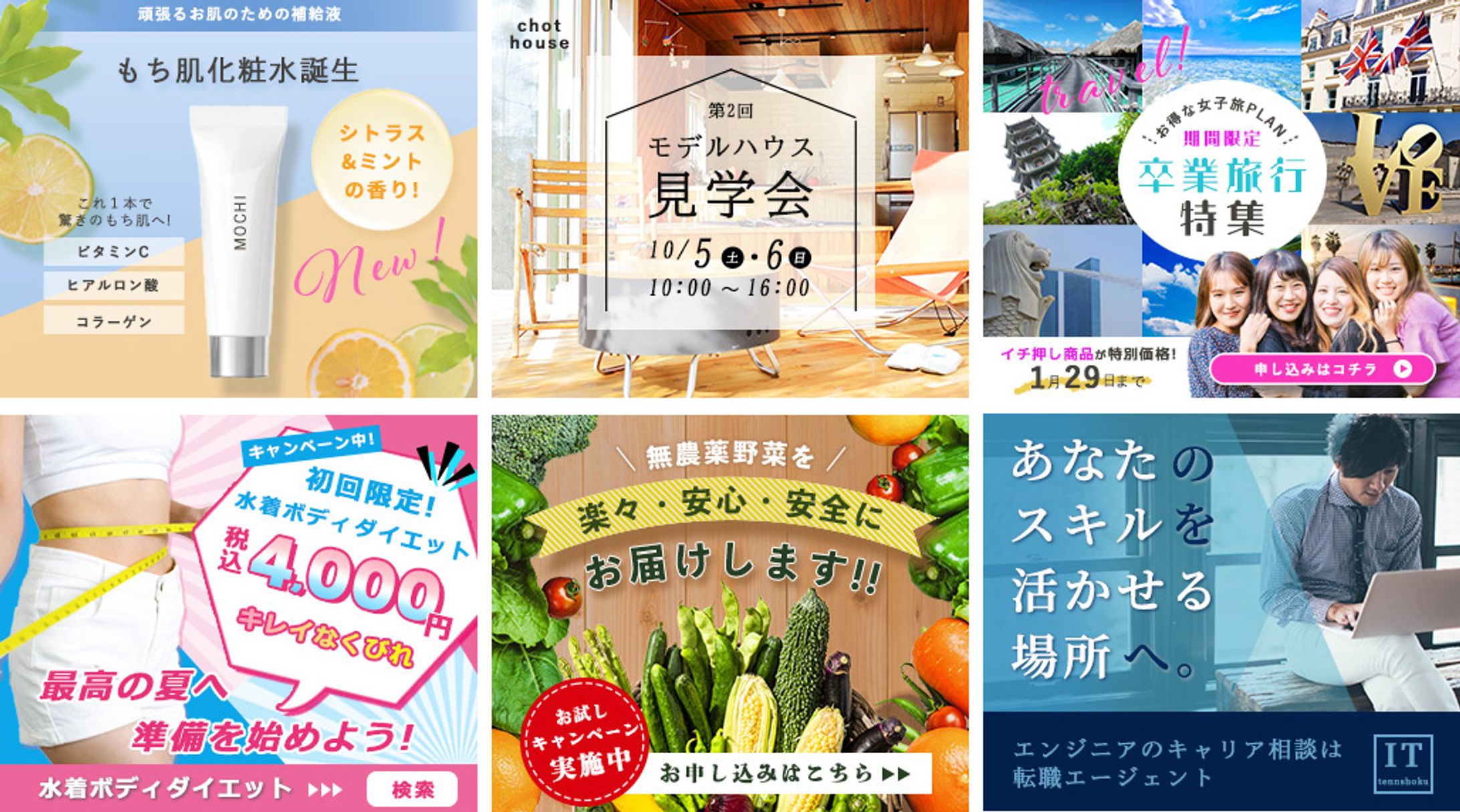バナー制作-1