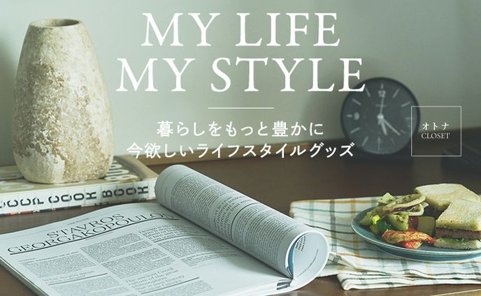 ライフスタイルバナー