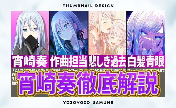 【サムネイル】ゆっくり系