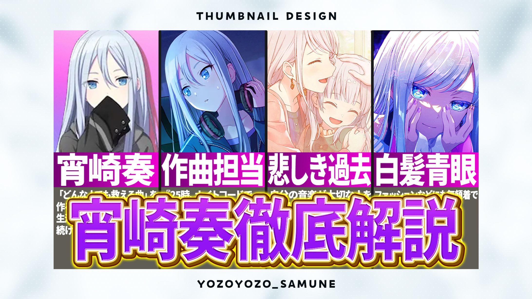 【サムネイル】ゆっくり系-1