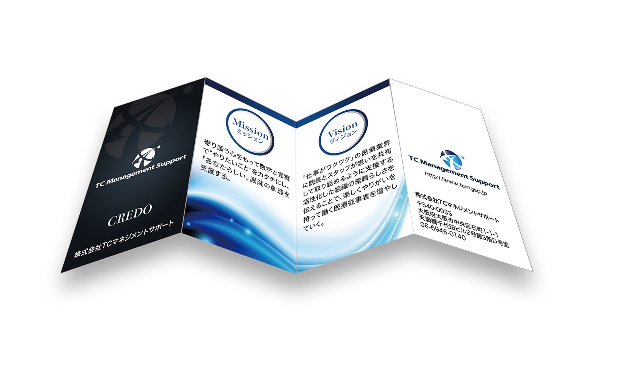 クレドカード-1