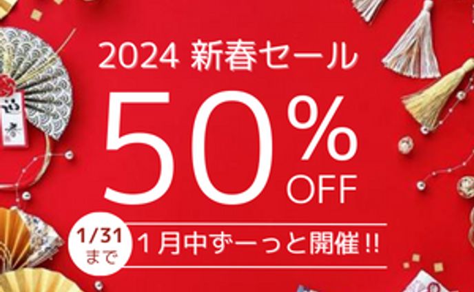 バナー広告製作