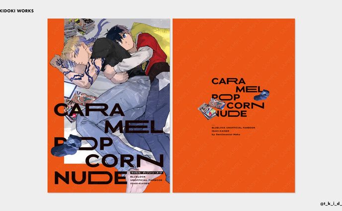 キャラメルポップコーンヌード ｜ BookDesign